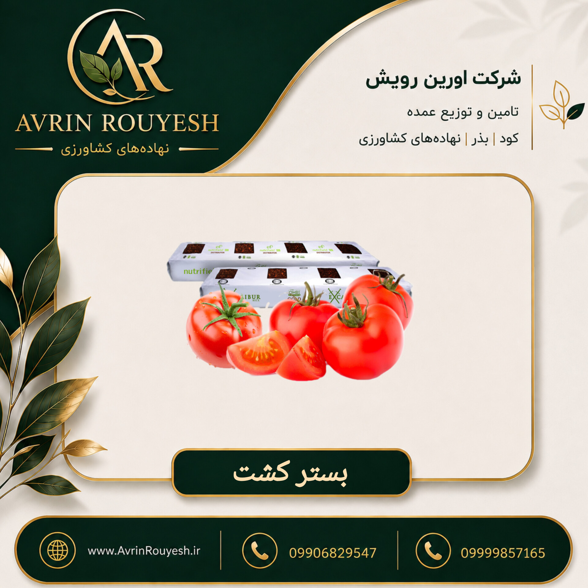 کیسه گروبگ خالی